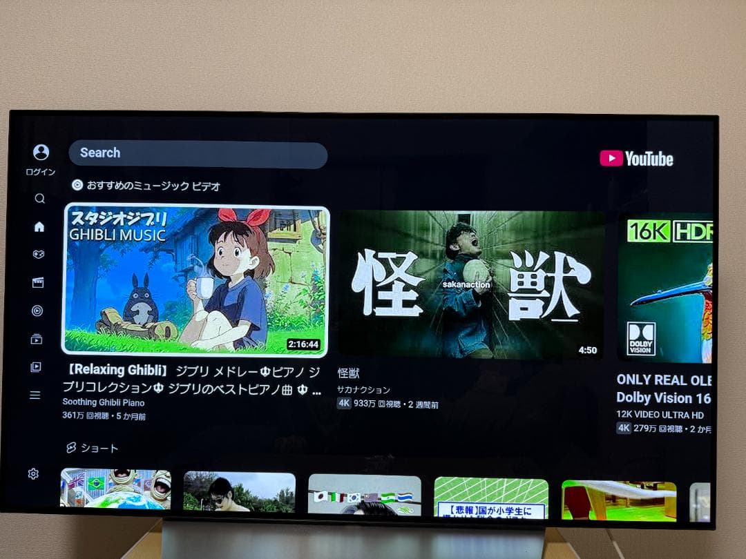 LG OLED55C7P 55インチ 4K 有機ELテレビ