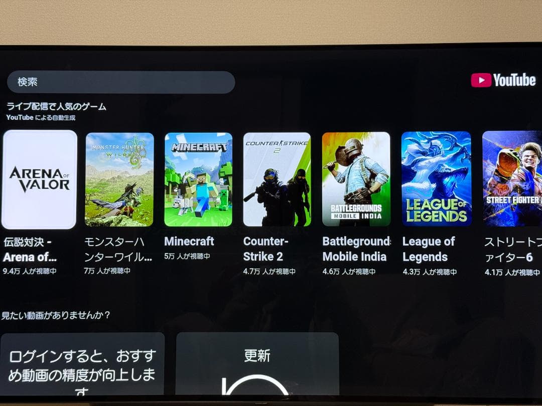 LG OLED55C7P 55インチ 4K 有機ELテレビ