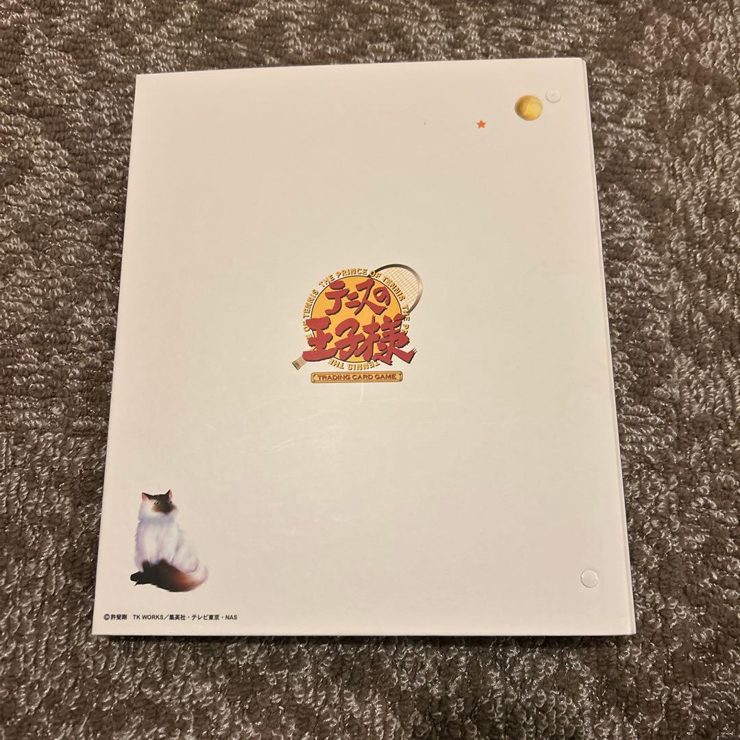 テニスの王子様 劇場版 トレーディングカードセット ファイル まとめ
