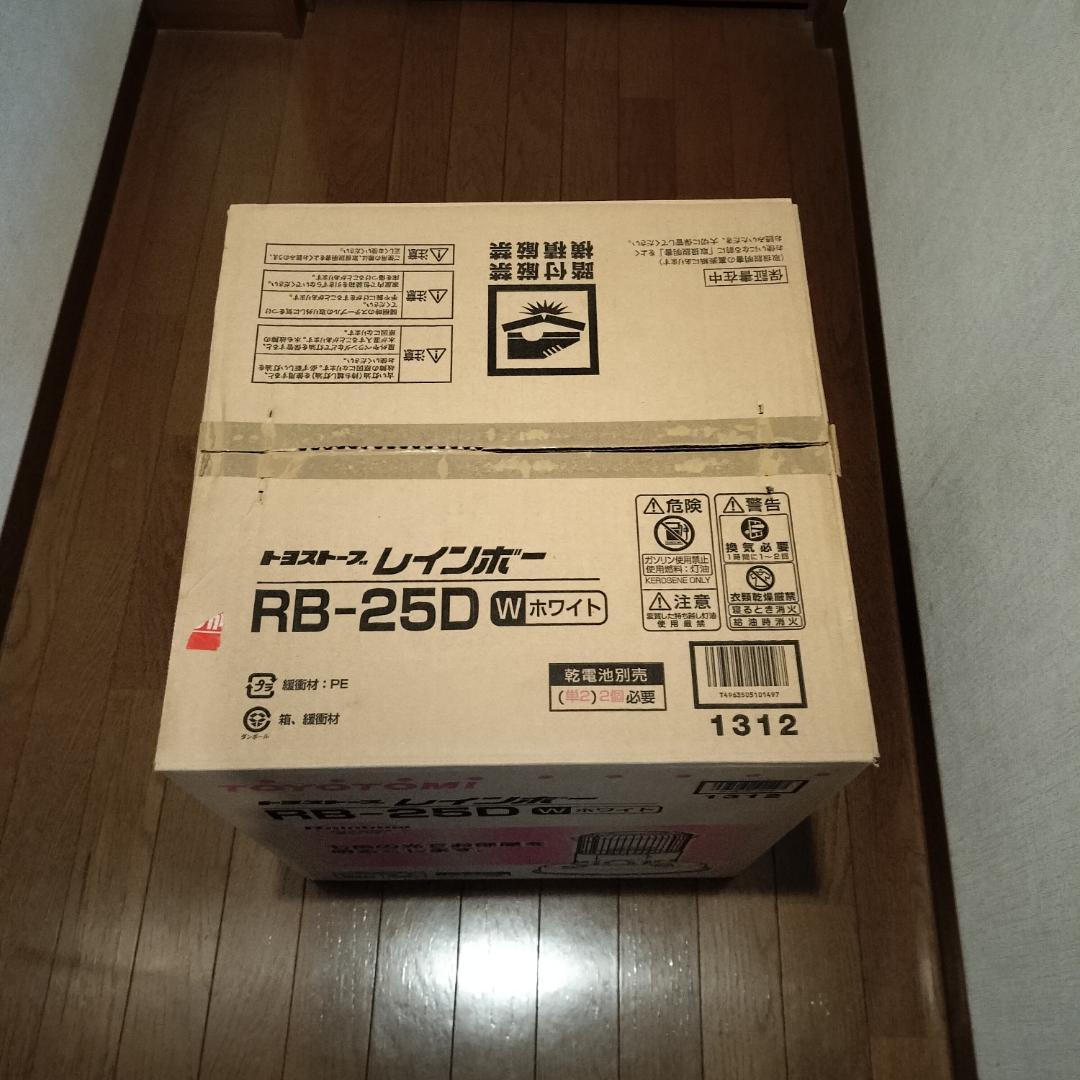 トヨトミ 石油ストーブ レインボー