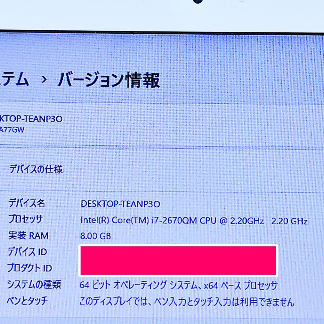 初心者さん向け簡単ノートパソコン❤️爆速SSD❤️メモリ8G✨ハイスぺPC☘️