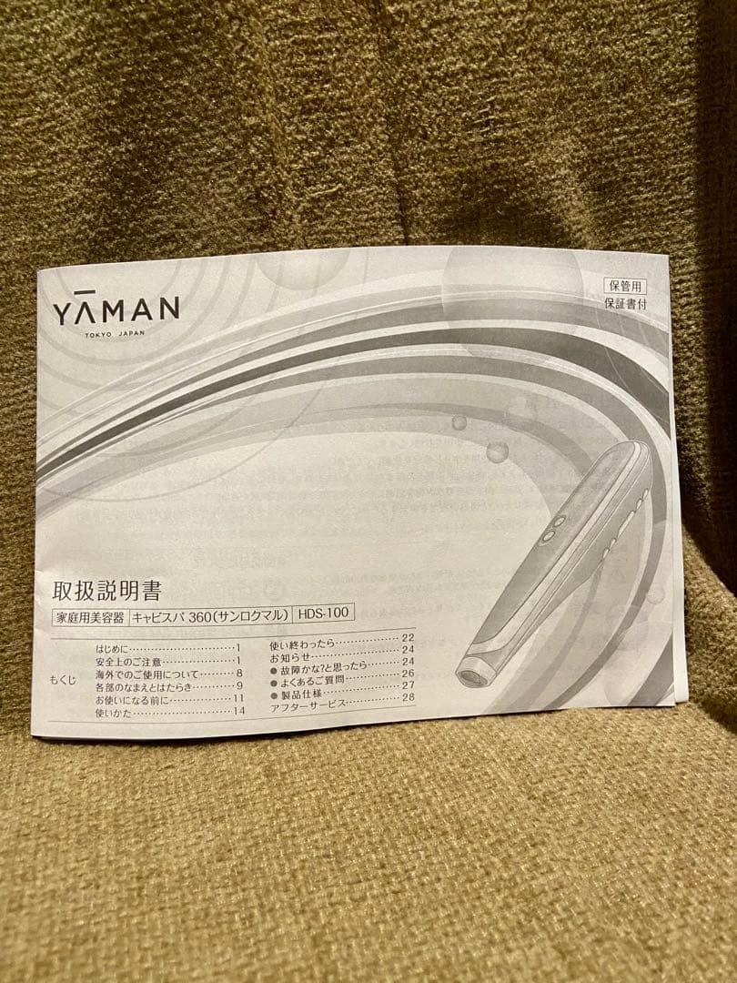 YAMAN キャビスパ360⭐︎お顔のたるみケア&リフトアップ！