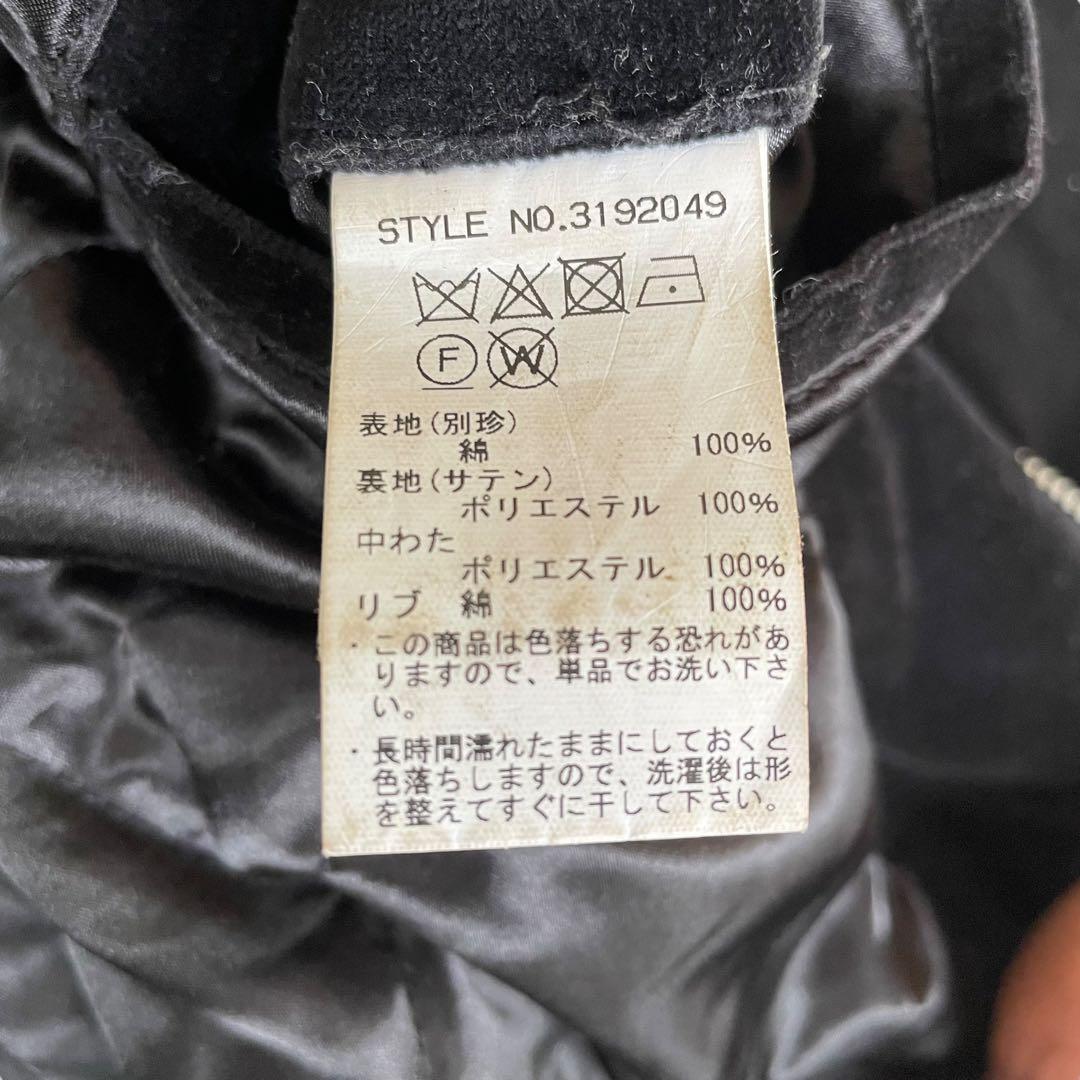 激レア ショット スカジャン スーベニアジャケット別珍 ベロア ベルベット XL