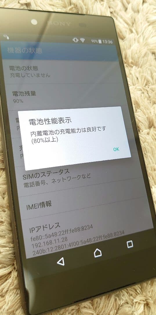 スマートフォン本体 Xperia Z5 SO-01H Black 32 GB docomo