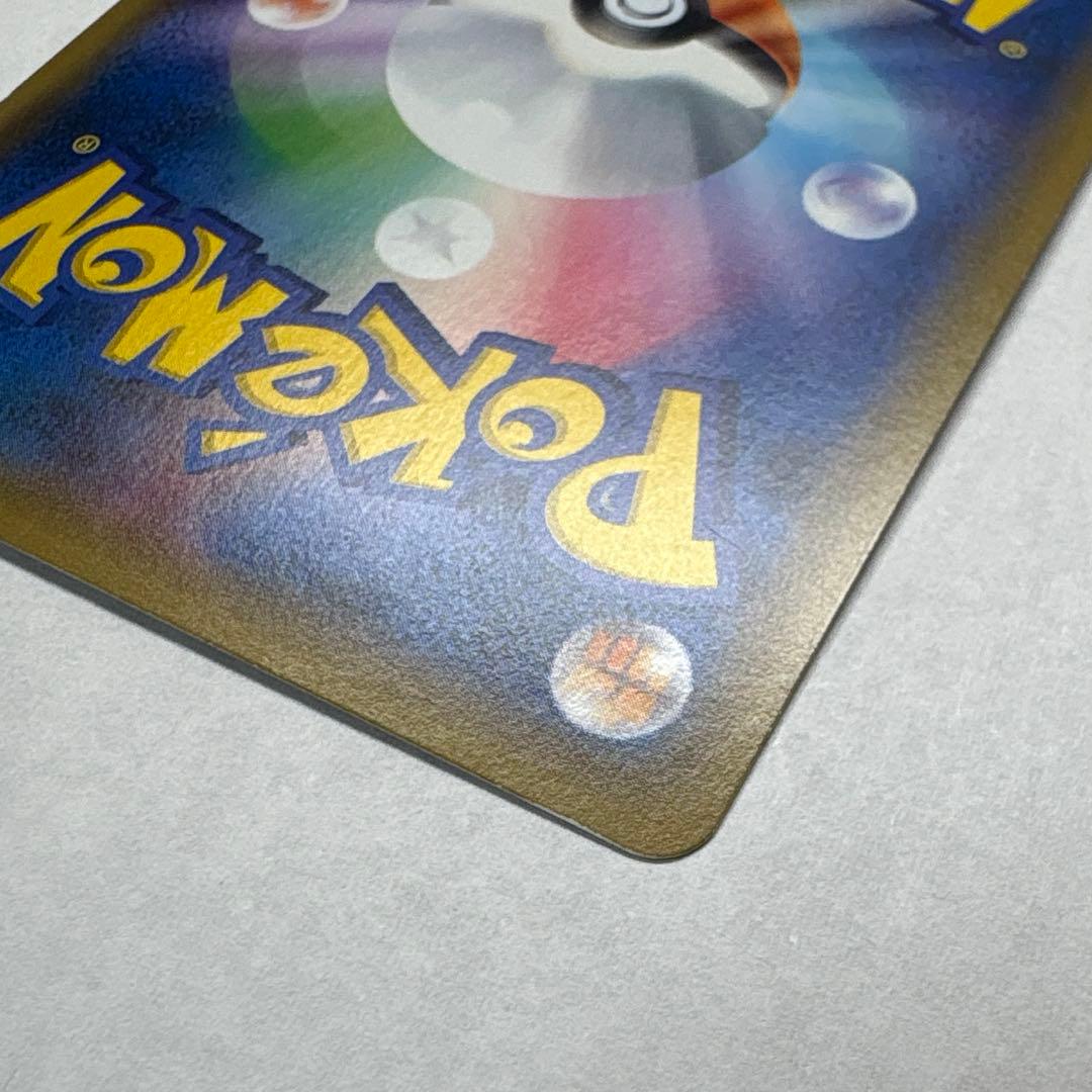 ポケモンカード MライボルトEX SR仕様