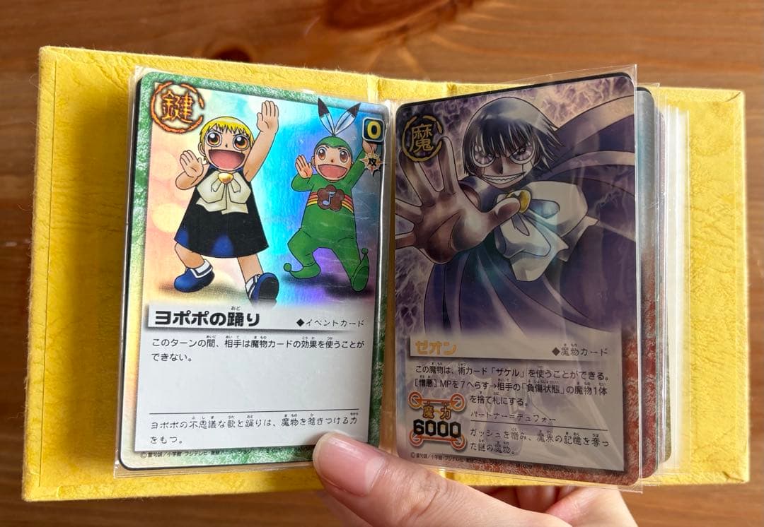 金色のガッシュベル カード100枚以上まとめ売り ゼオン 初期 M-029 入り