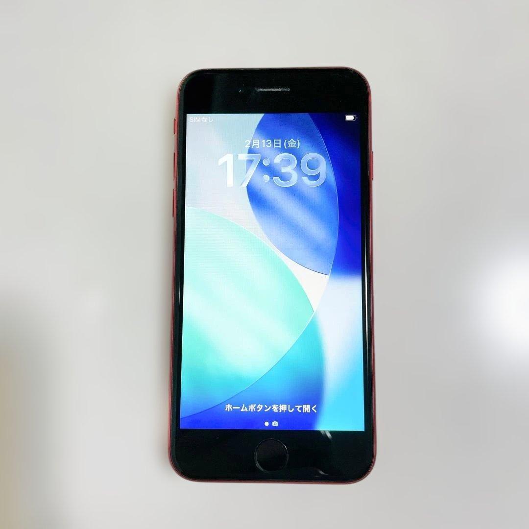 【美品】Apple iPhone SE 第二世代 レッド SIMフリー