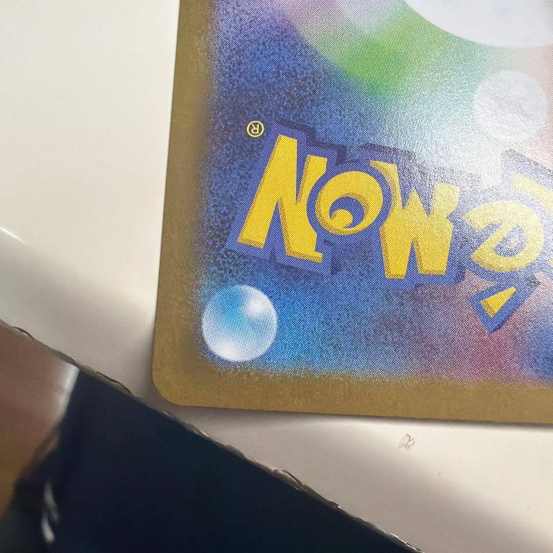 ロケット団のファイヤーex sar