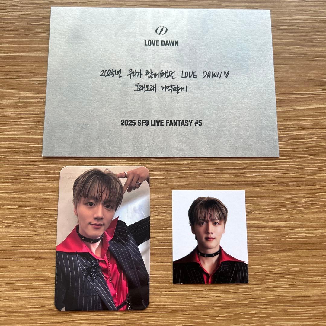 【コンプリート】sf9 love dawn 入場者特典 Day2 ソウルコン