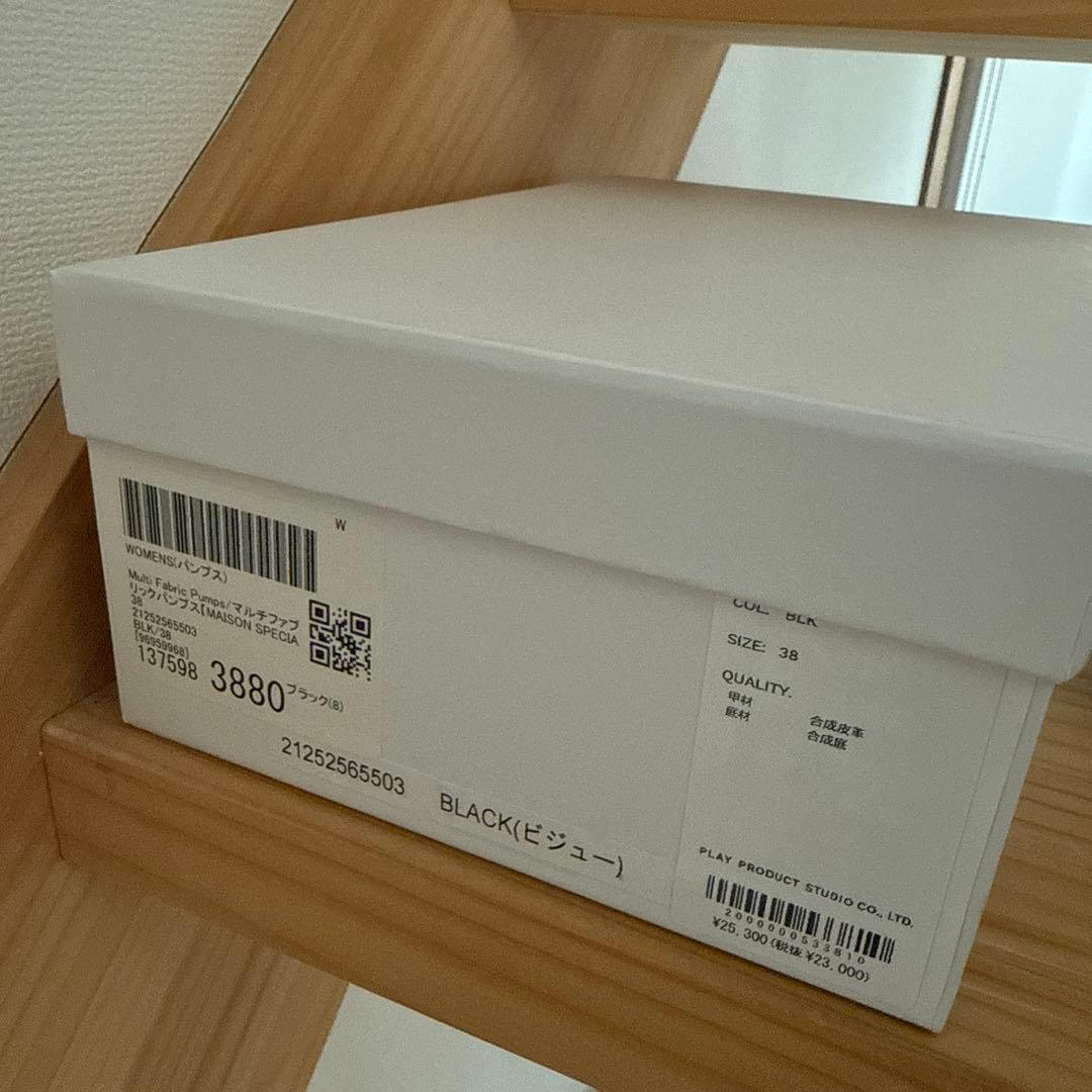 メゾンスペシャル スタッズ マルチファブリックパンプス 38