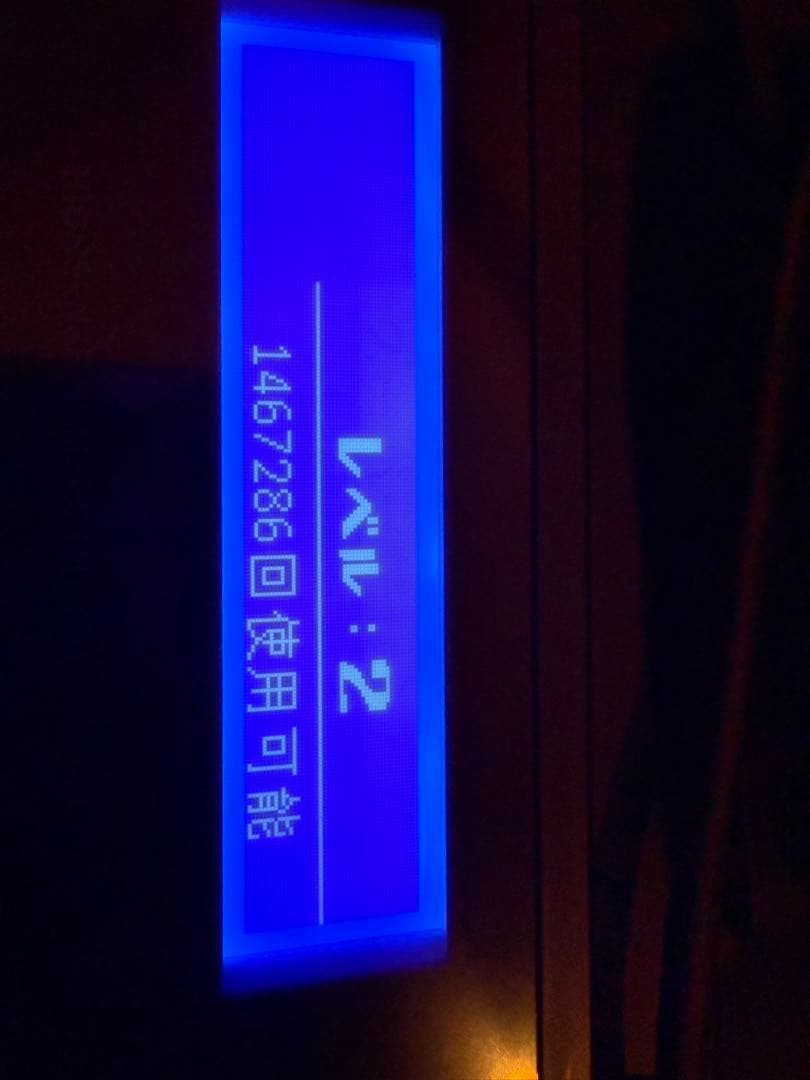 【美品】光脱毛器　ケノン　ver8.6J パールホワイト