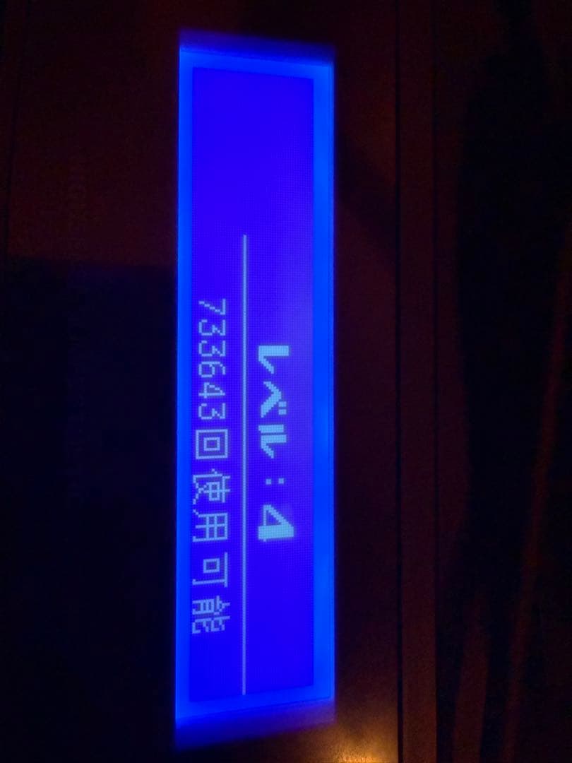 【美品】光脱毛器　ケノン　ver8.6J パールホワイト