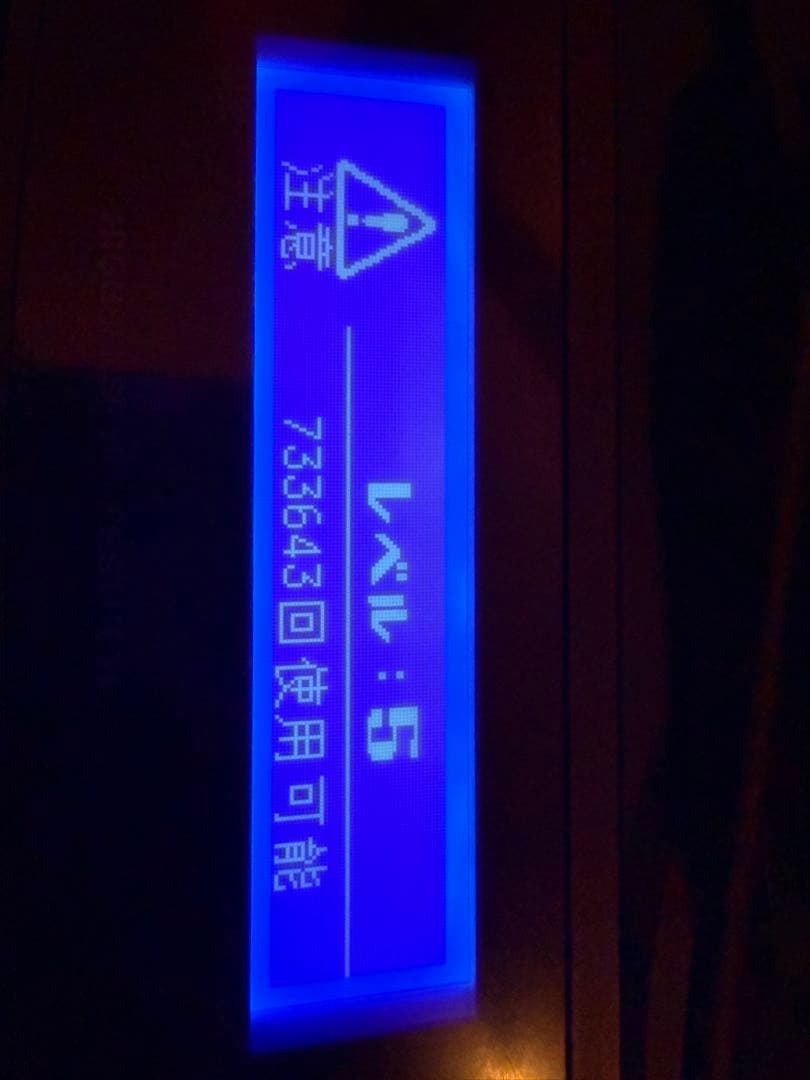 【美品】光脱毛器　ケノン　ver8.6J パールホワイト