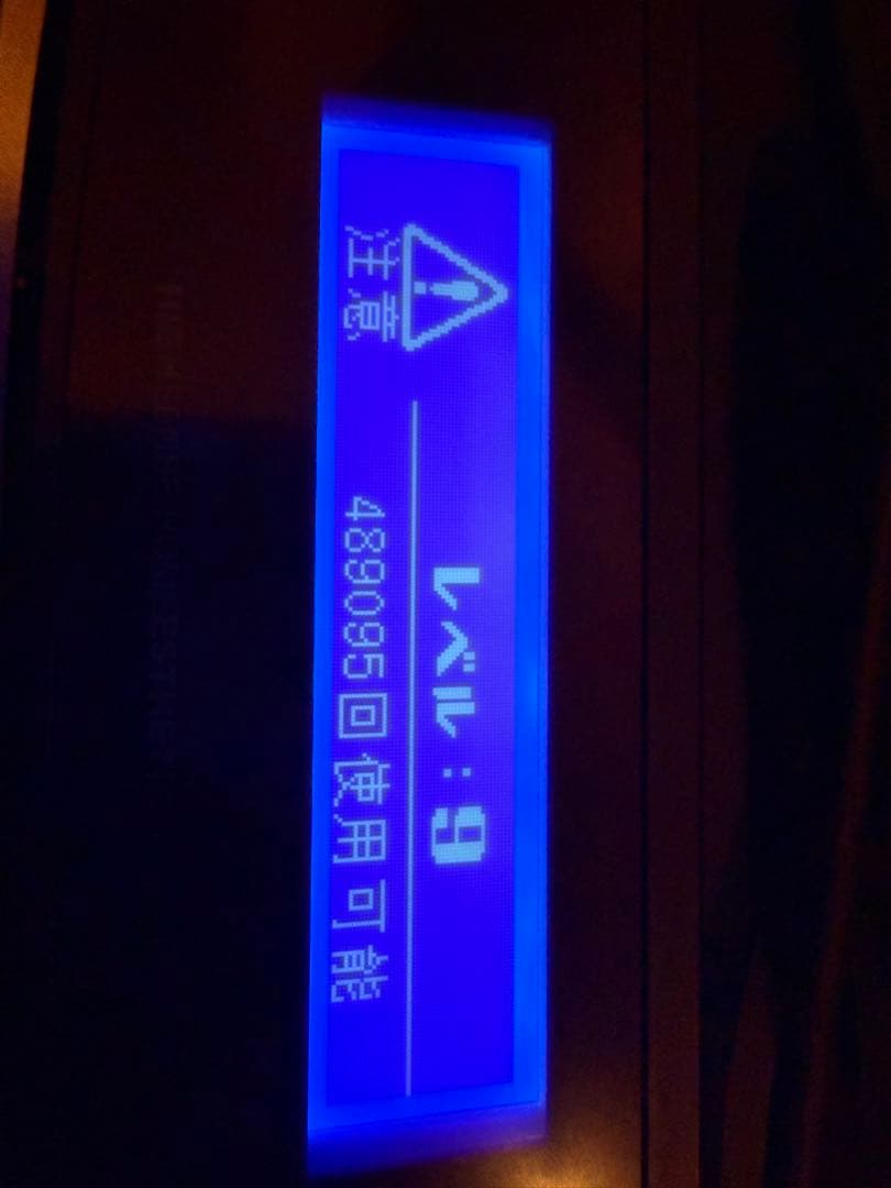 【美品】光脱毛器　ケノン　ver8.6J パールホワイト