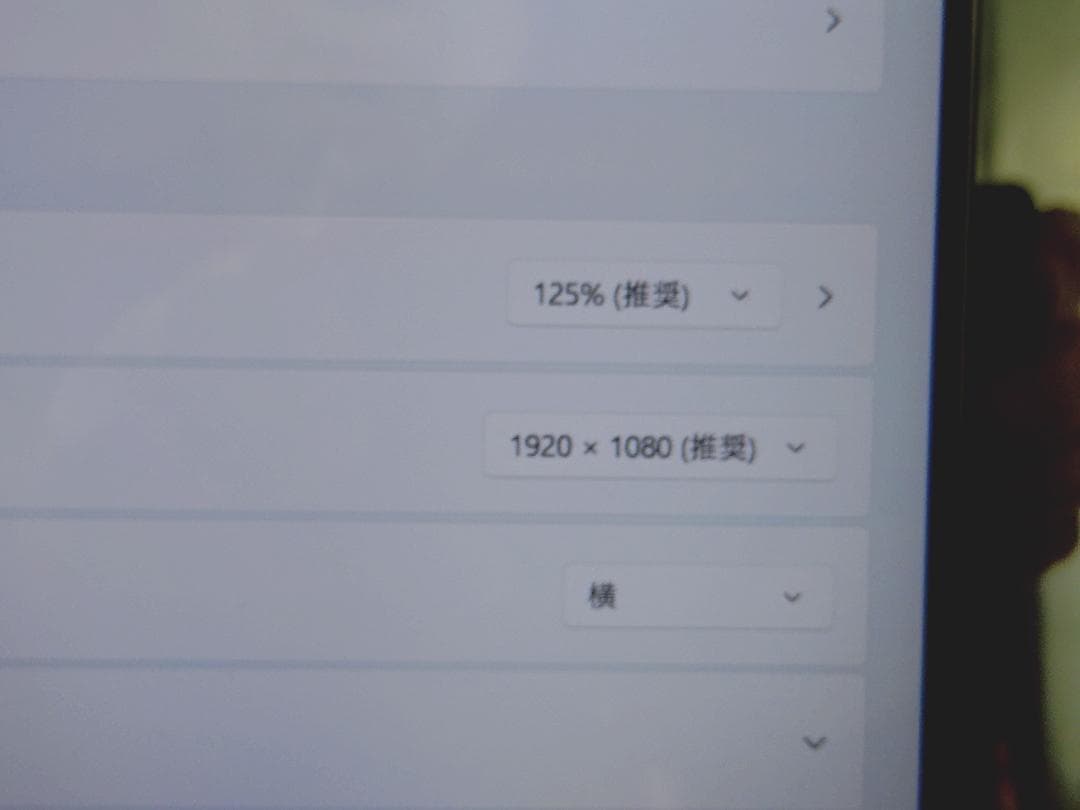 Win11対応 NEC LAVIE メモリ20GB、SSD 1TB