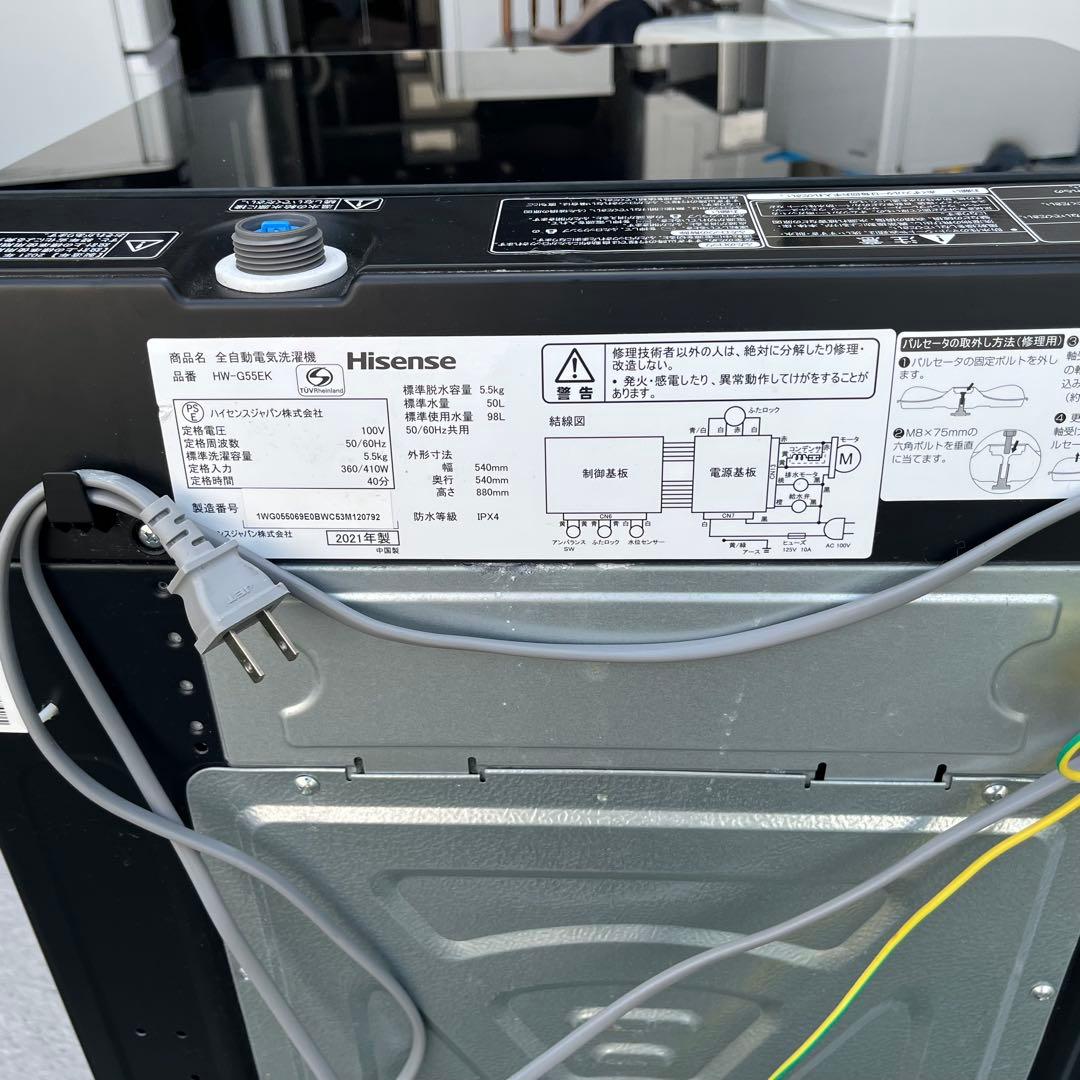 Hisense 2021年冷蔵庫・洗濯機セット　分解洗浄済み