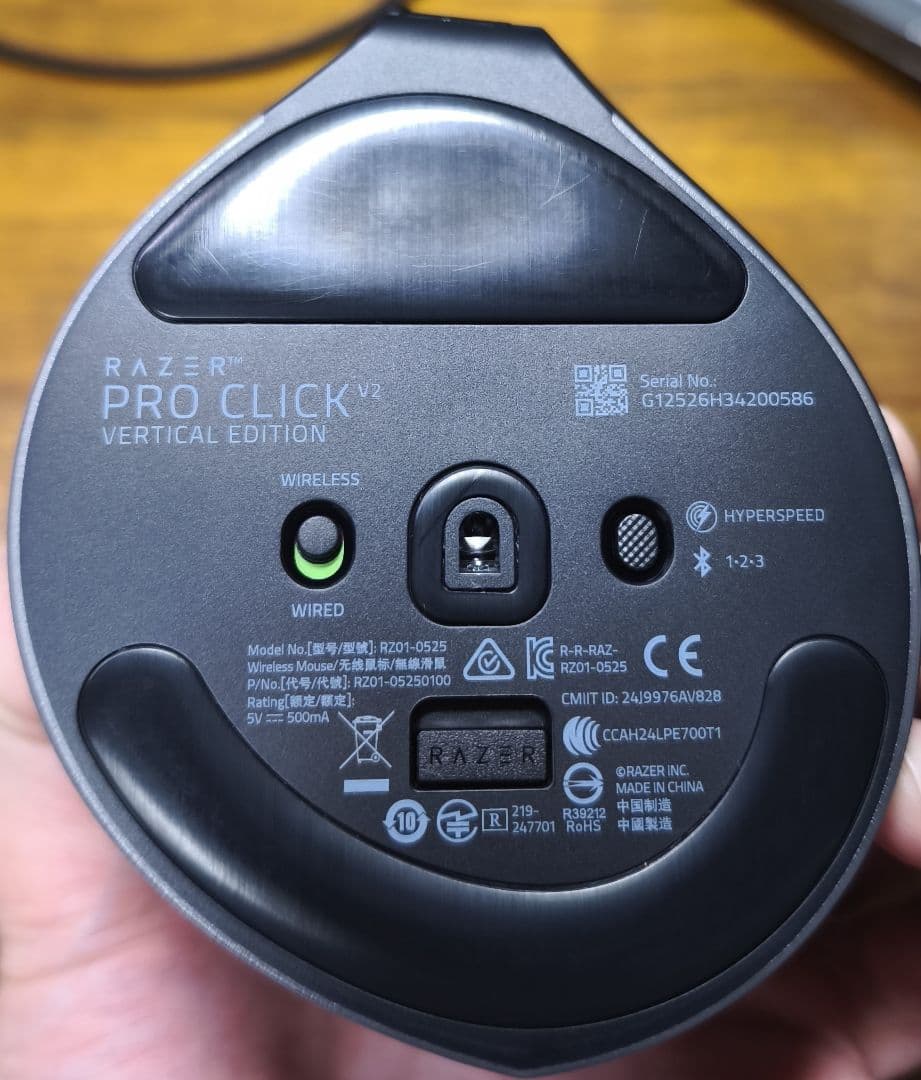その他 Razer - Pro Click V2 Vertical Edition