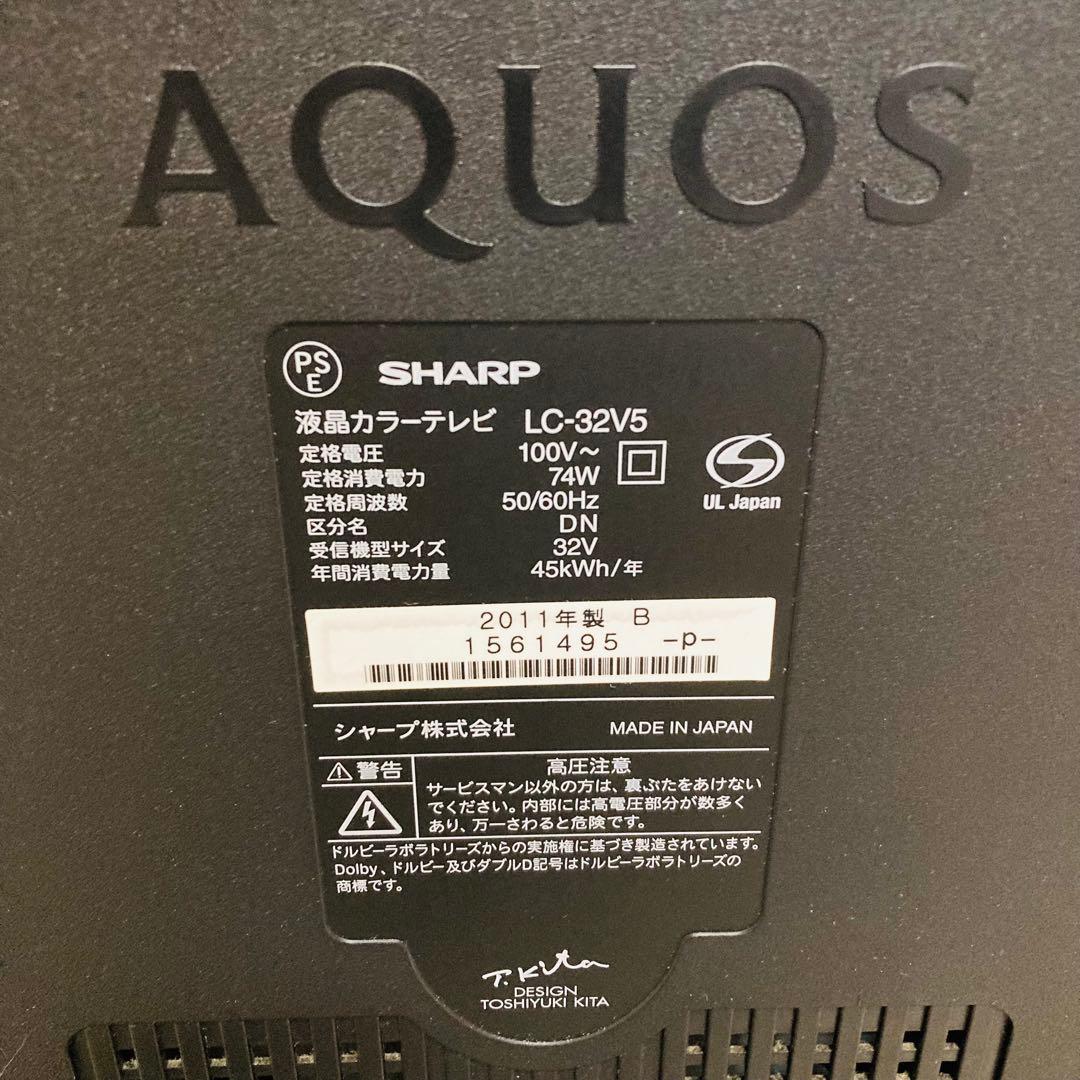 SHARP亀山モデル 液晶テレビ　AQUOS LC-32V5 ハイビジョン