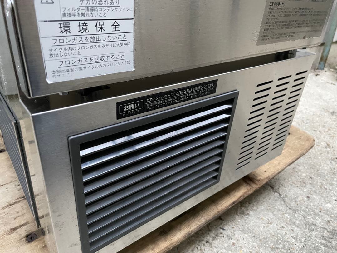 動作確認済　大和冷機　35kg製氷機　DRI-35LMT2