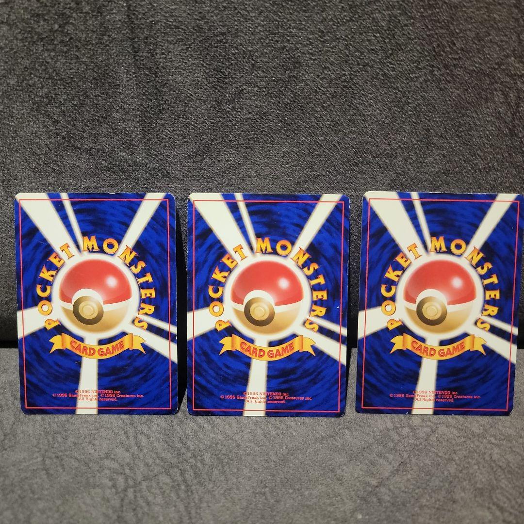 ポケカ　旧裏　フシギバナ　第1弾拡張パック　その他まとめ