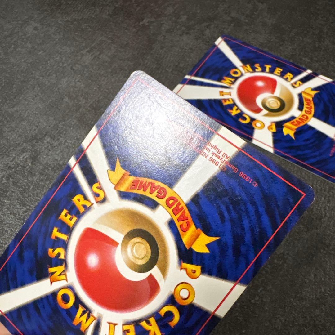 ポケモンカード 旧裏 ライチュウ イントロパック