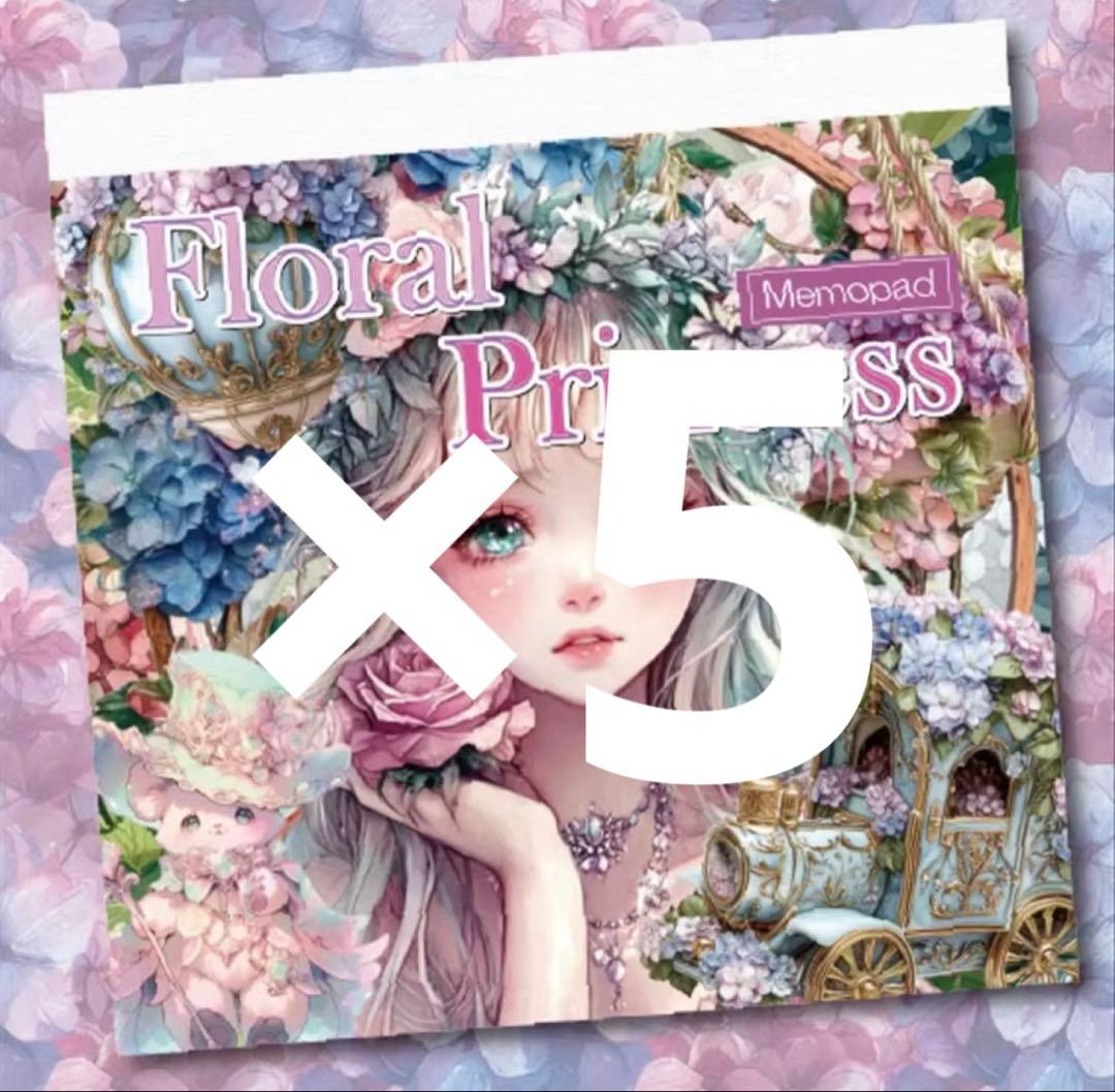 のん★☆様♡ありがとうございます♡