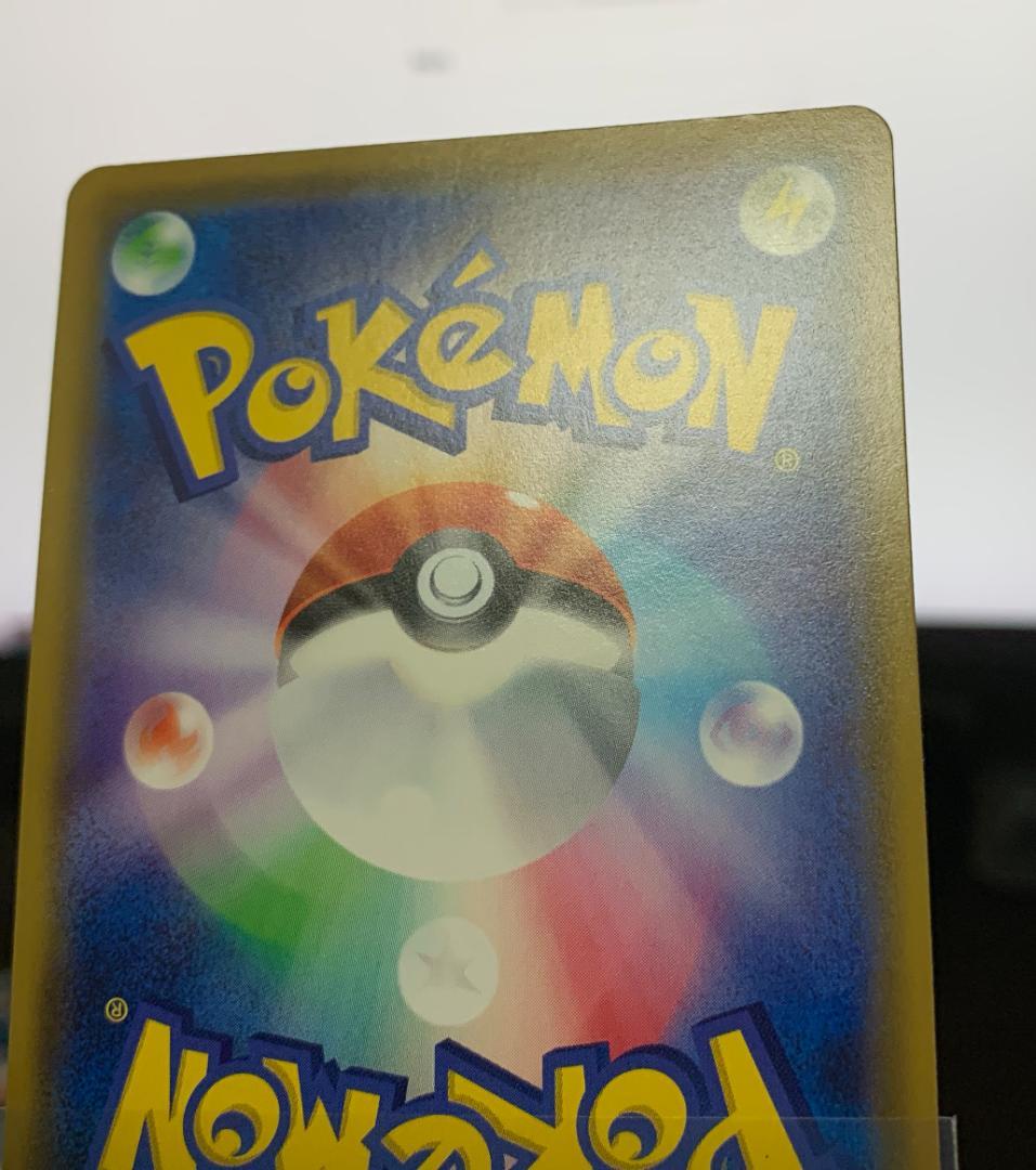 ポケモンカードゲーム　エネルギーリサイクル UR 2