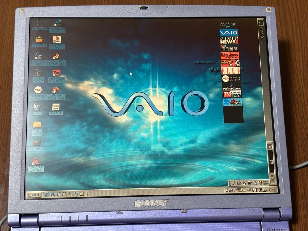 SONY VAIO PCG-Z505D ジャンク扱い Windows 98