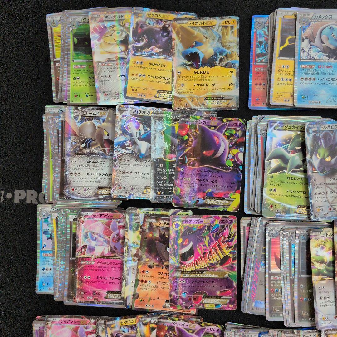 BW XY CP キラ 200枚セット まとめ売り ゲンガー