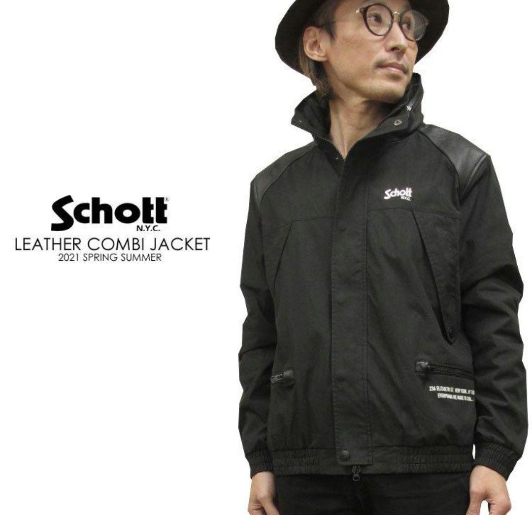 Schott レザーコンビ ジャケット/マウンテンパーカー Lサイズ ☆美品☆