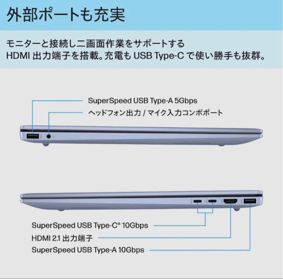 HP Pavilion 16-af ノートPC 16インチパフォーマンスモデル