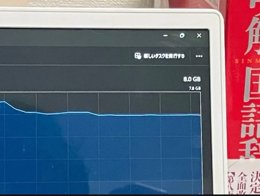 【本日限定最終値下げ】グラボ搭載ゲーミングPC！VALORANT 120fps