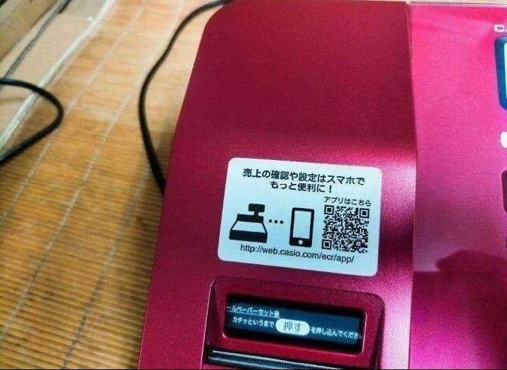 カシオレジスター　SR-S200　最新機種　スマホで設定売上管理　688808