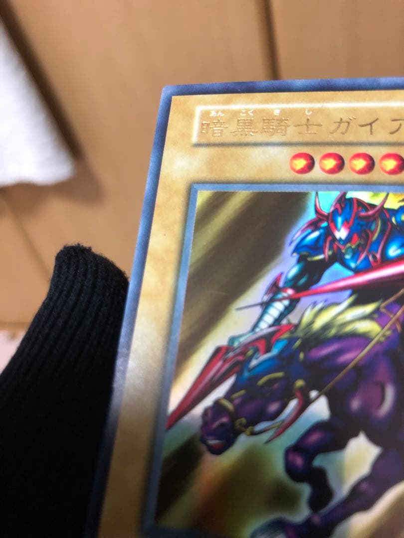 y＊専用　様暗黒騎士ガイア　初期UR