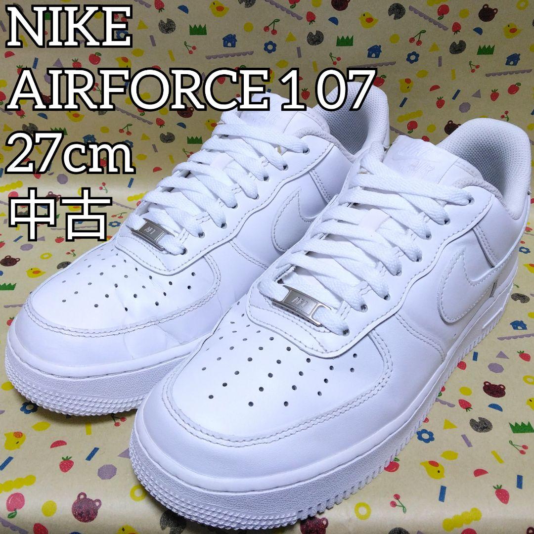 AIRFORCE1 エアフォース1 27 ナイキ AIRFORCE エアフォース