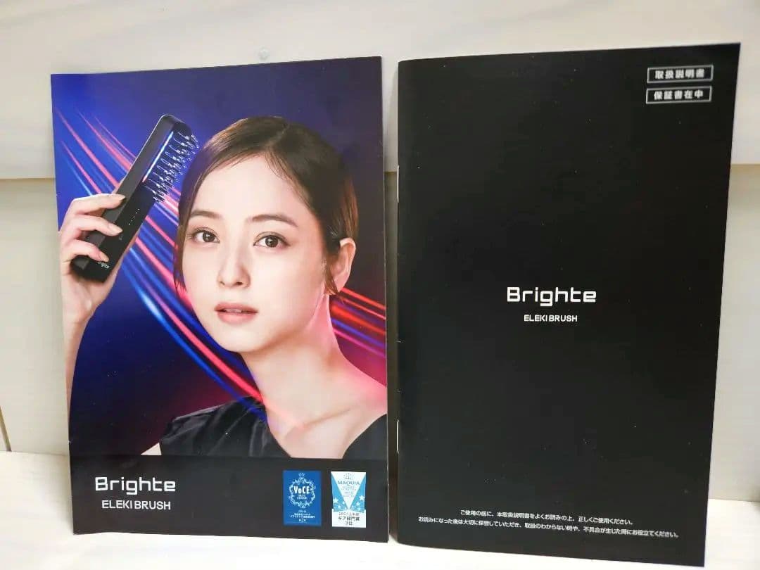 美品 Brighte ELEKIBRUSH 美顔器