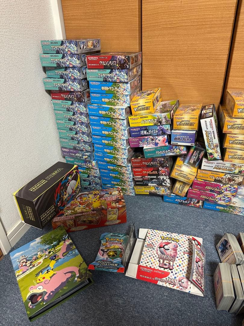 こ*ー様 ポケカ　引退品　⚠️（箱は空箱です）⚠️