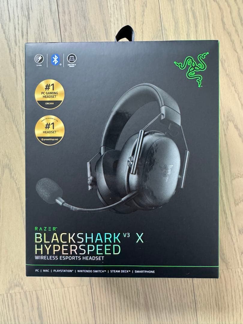 Razer BLACKSHARK V3 X HYPERSPEED ヘッドセット