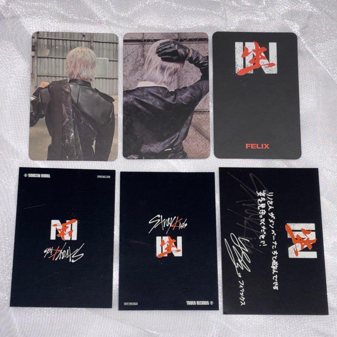 straykids フィリックス mixtape〜in生 封入 コンプ セット