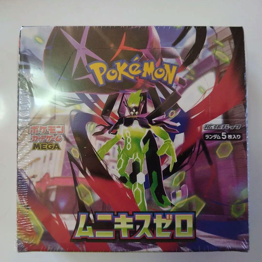 ポケモンカードムニキスゼロ　新品未開封　シュリンク付きBOX