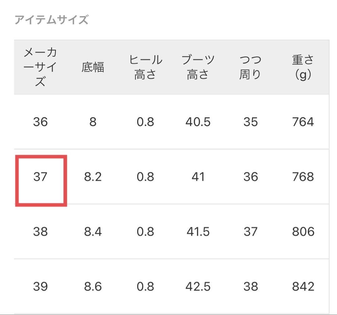 Spick & Span CORSO ROMA9コルソローマノーヴェロングブーツ