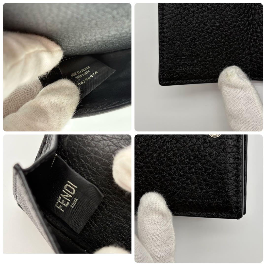 美品　フェンディ　三つ折り財布　セレリアウォレット　ブラック