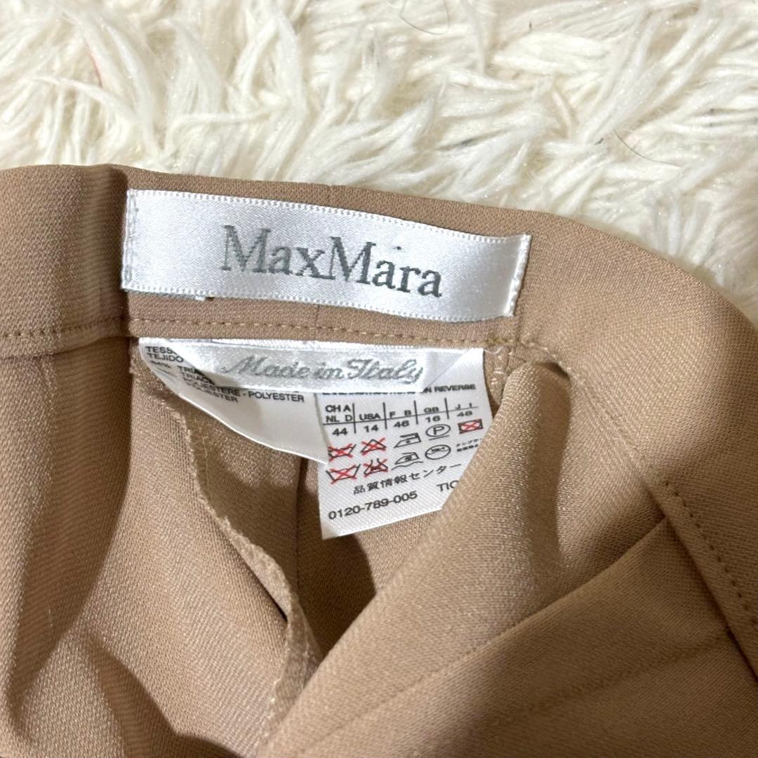 ✨極美品✨Max Mara大きいサイズ　パンツセットアップ　ベージュ　ストレッチ