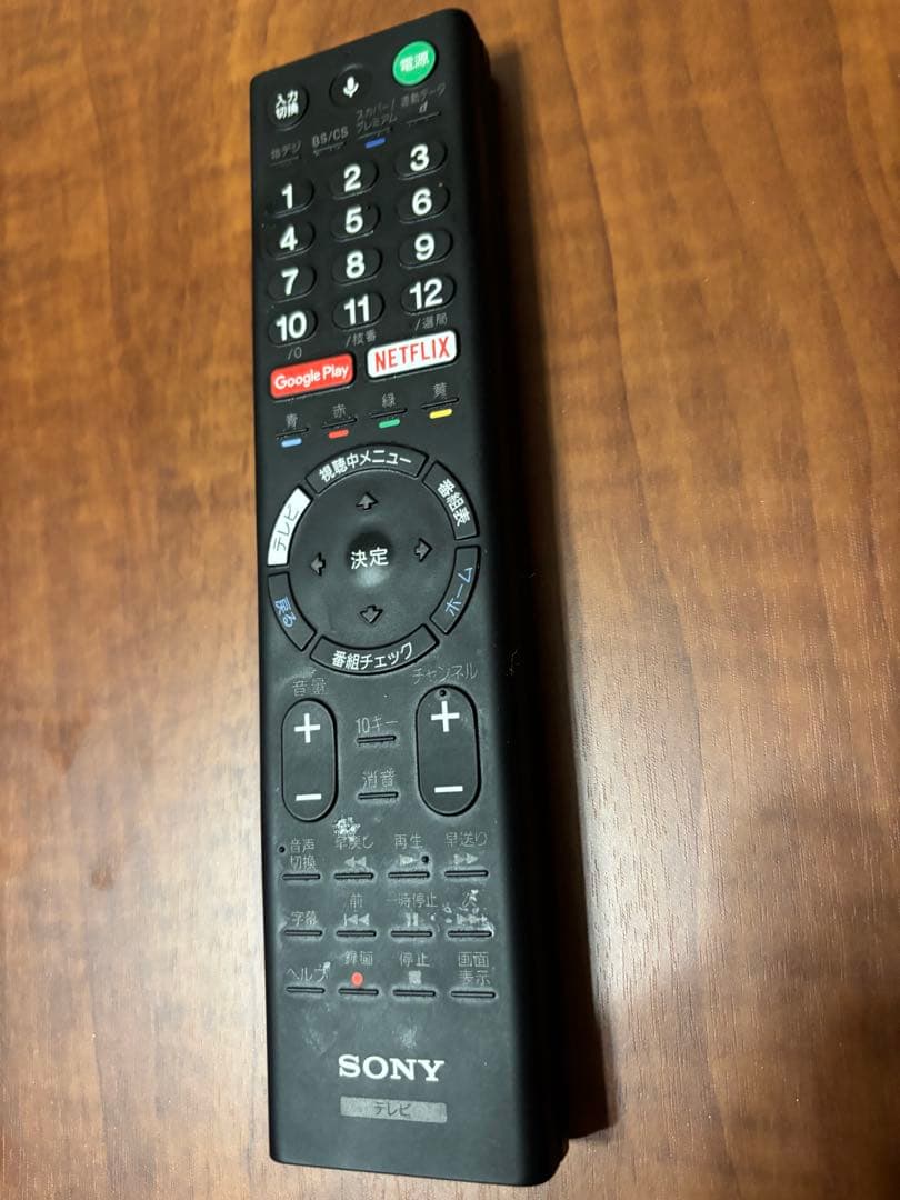 SONY 65インチ液晶テレビ BRAVIA 4K KJ-65X9300D