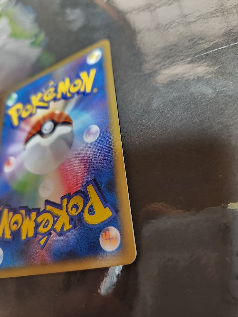 勝利のメダル。プロモ。2006年。