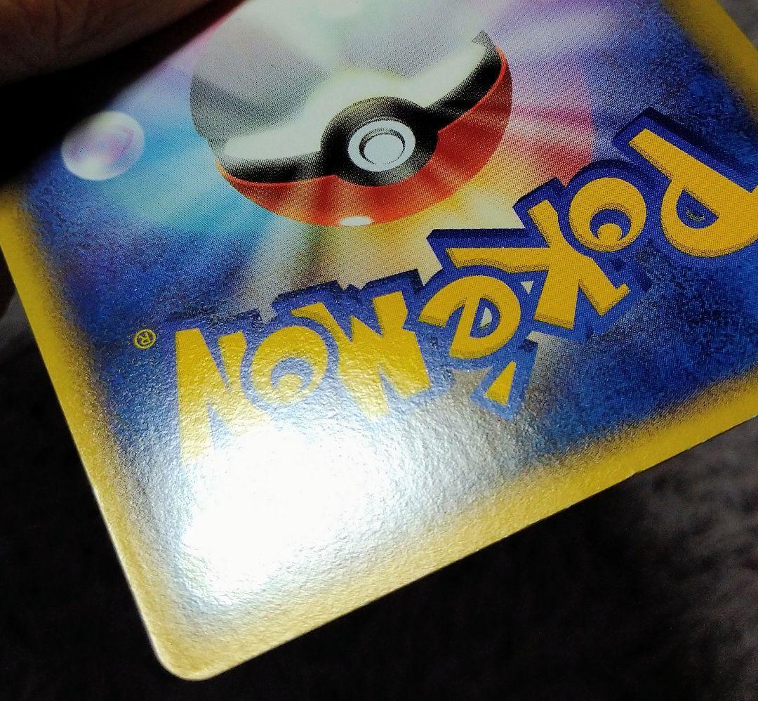 ミュウ ☆ LL ロストリンク 018/040