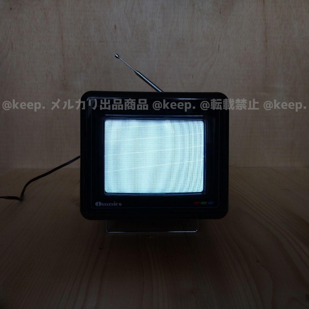 動作確認〇 Omdics オムディクス ポータブル ブラウン管 テレビ 6インチ