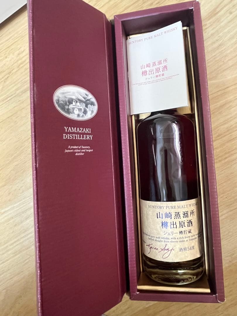 C*u様 サントリー 山崎蒸留所 樽出原酒 シェリー樽貯蔵 54度 冊子・箱付