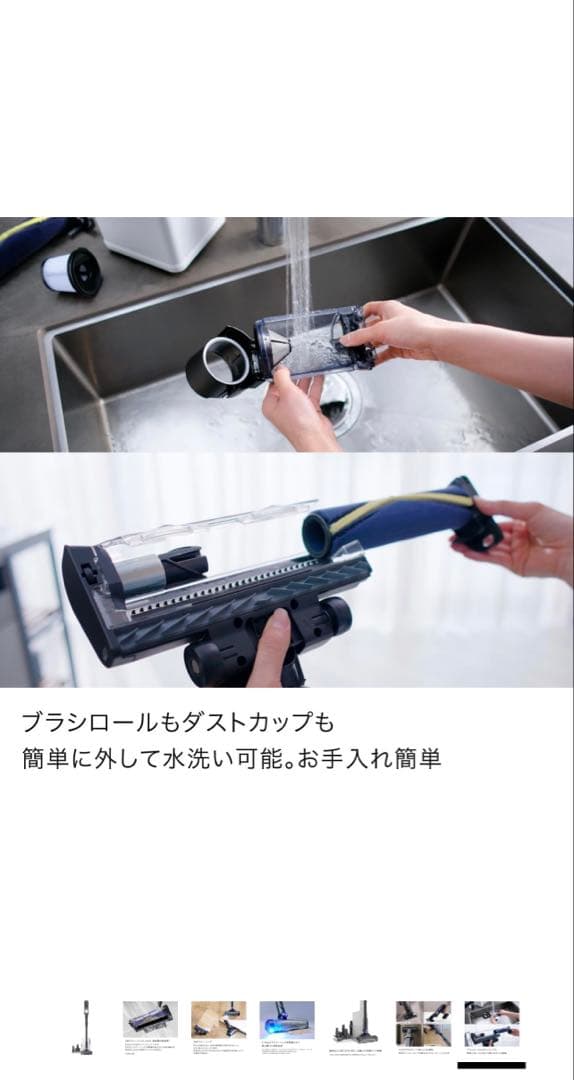 ✨新品未使用✨Shark PowerClean 360 スティッククリーナー