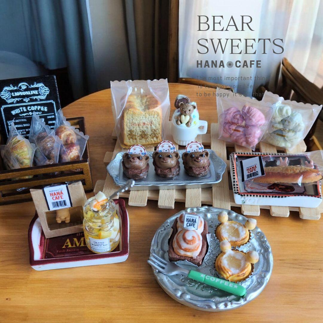 ミニチュアスイーツ １点限定品　クマさん24点セット／ドールハウス 雑貨